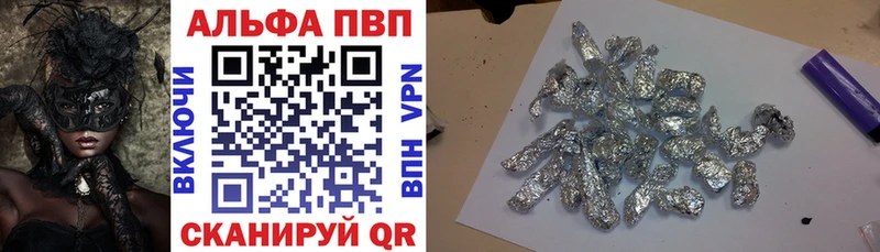 Купить Марихуана  Амфетамин  COCAIN  ГАШ  Мефедрон  Альфа ПВП  Зарайск