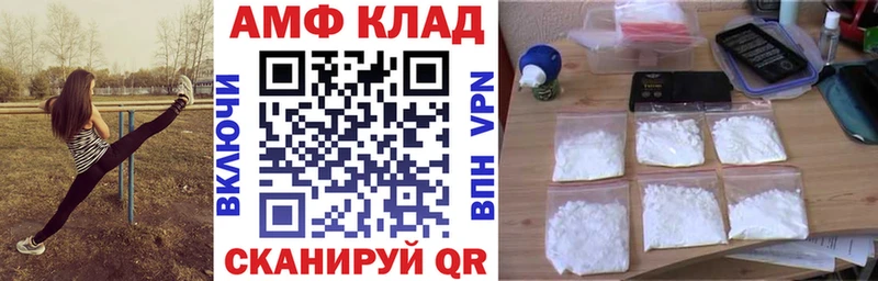 Купить закладки Зарайск Amphetamine Premium