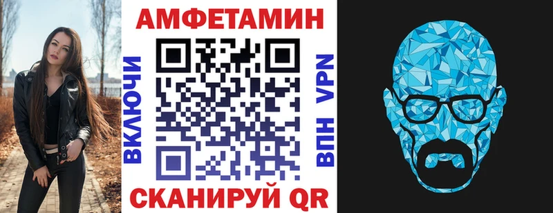 АМФ 97% Зарайск