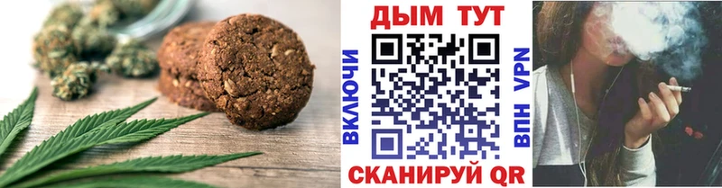 Купить  Зарайск  Еда ТГК конопля 