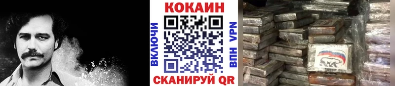 Кокаин FishScale  Купить закладки  Зарайск 