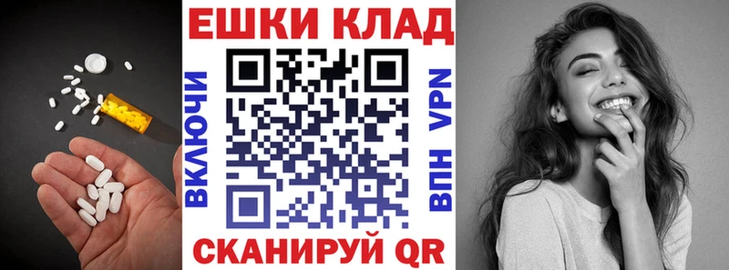 Купить Зарайск Ecstasy круглые