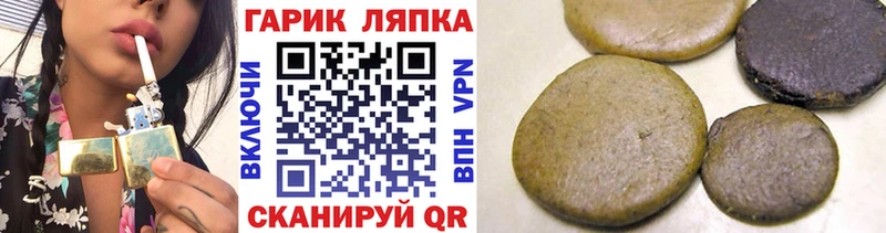 ГАШ гарик  Купить  Зарайск 