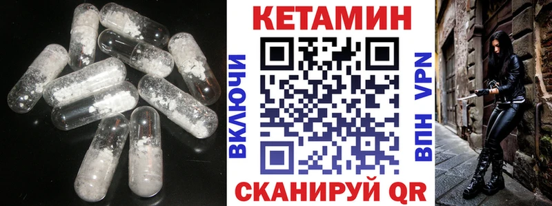 Кетамин ketamine  Купить закладки  Зарайск 