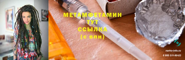 марихуана Заволжск