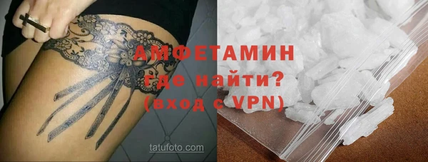 мефедрон VHQ Заводоуковск