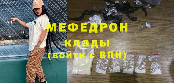 мефедрон VHQ Заводоуковск