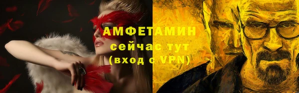 марихуана Заволжск