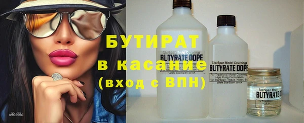 мефедрон VHQ Заводоуковск
