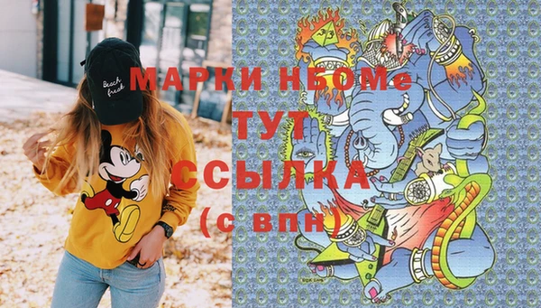 мефедрон VHQ Заводоуковск