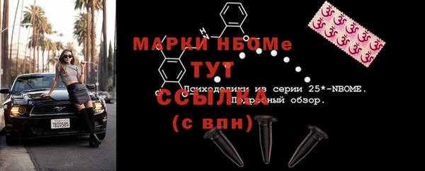 мефедрон VHQ Заводоуковск