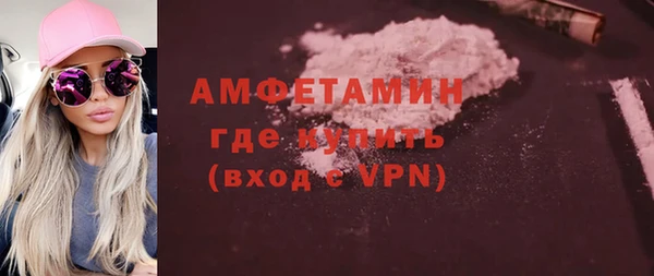 марихуана Заволжск