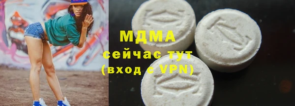 марихуана Заволжск