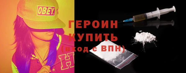 мефедрон VHQ Заводоуковск