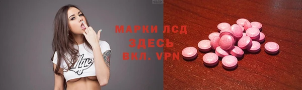 мефедрон VHQ Заводоуковск
