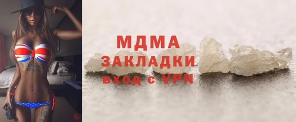 мефедрон VHQ Заводоуковск