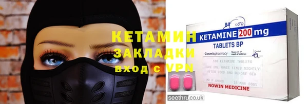 мефедрон VHQ Заводоуковск