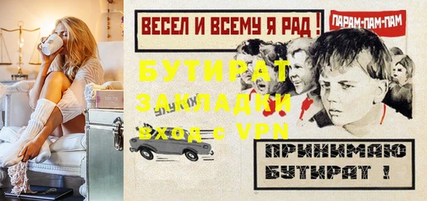 мефедрон VHQ Заводоуковск
