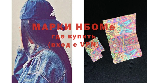 мефедрон VHQ Заводоуковск