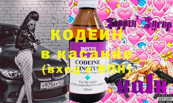 марихуана Заволжск