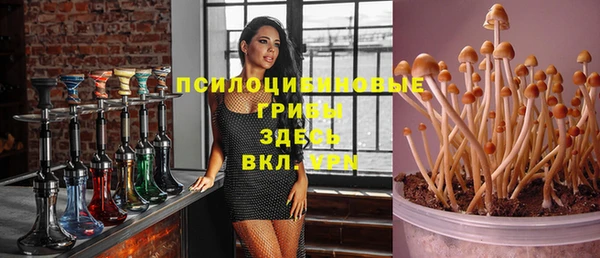 марихуана Заволжск
