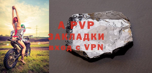 марихуана Заволжск