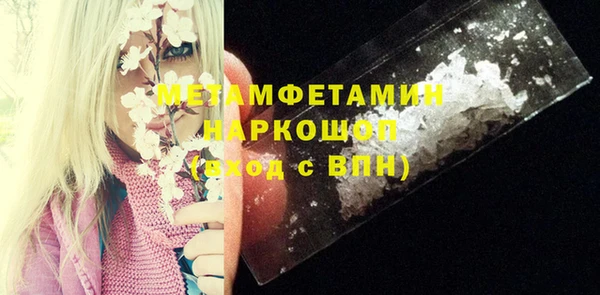 марихуана Заволжск
