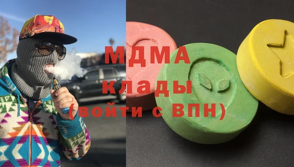 марихуана Заволжск
