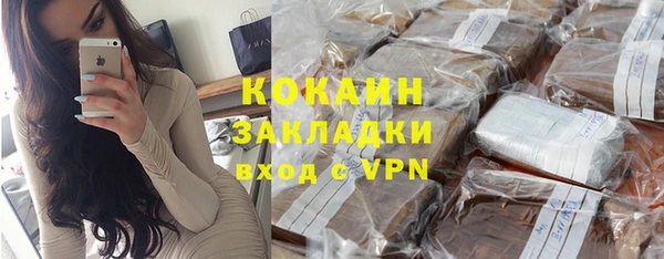 мефедрон VHQ Заводоуковск