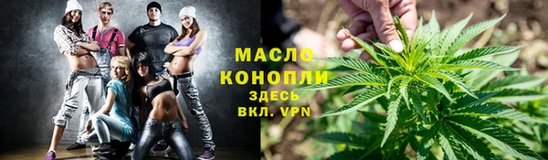 мефедрон VHQ Заводоуковск