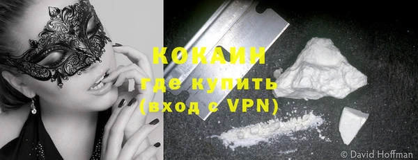 мефедрон VHQ Заводоуковск