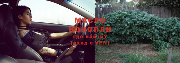 марихуана Заволжск