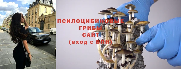 марихуана Заволжск