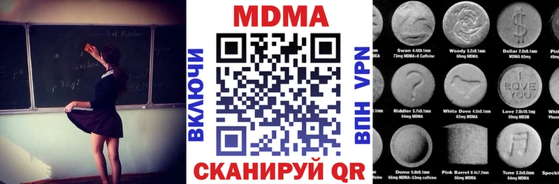 МДМА молли Зарайск