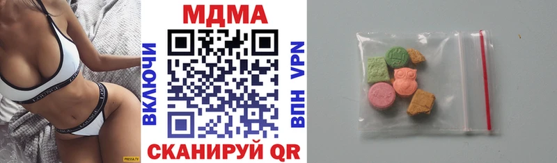 Купить закладки  Зарайск  МДМА crystal 
