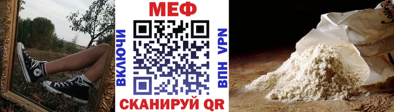 Мефедрон кристаллы Зарайск