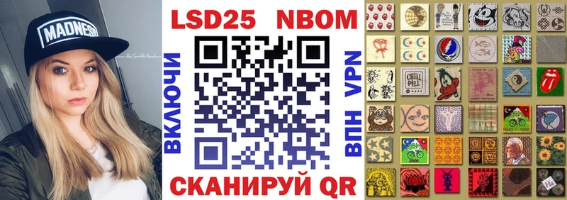 Купить закладки  Зарайск  Марки N-bome 1,5мг 
